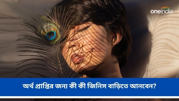 New Year 2024