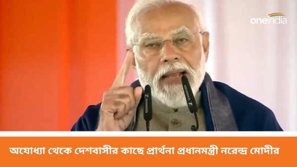 নরেন্দ্র মোদী