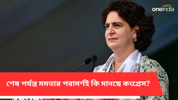 Priyanka Gandhi
