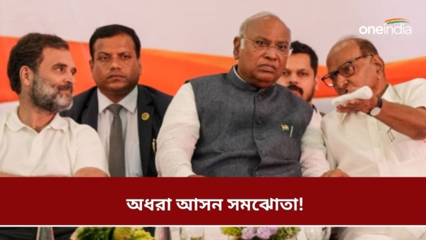 Lok Sabha Election 2024 Lok Sabha Election 2024