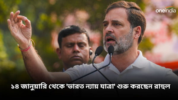 Rahul Gandhi Rahul Gandhi