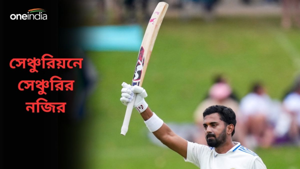 SA vs IND: সেঞ্চুরিয়নে টেস্ট সেঞ্চুরিতে নানা নজির রাহুলের