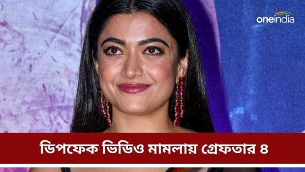Rashmika Manndana Rashmika Manndana