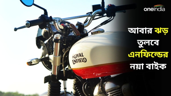 Upcoming Bikes In India