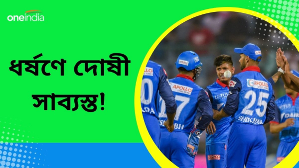 Sandeep Lamichhane: ধর্ষণে দোষী সাব্যস্ত! Sandeep Lamichhane: ধর্ষণে দোষী সাব্যস্ত!