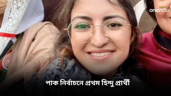 Pakistan: saveera parkash Pakistan: saveera parkash