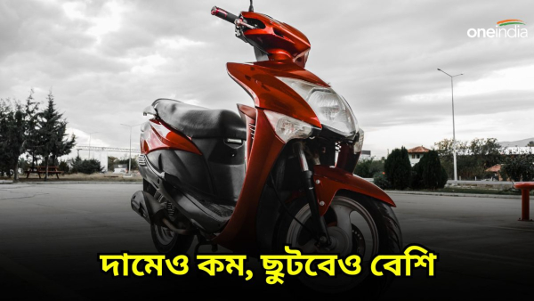 Top 5 most affordable petrol scooters Top 5 most affordable petrol scooters