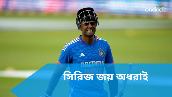 IND vs SA 2nd T20I: দক্ষিণ আফ্রিকা দুরন্ত জয়ে এগিয়ে গেল