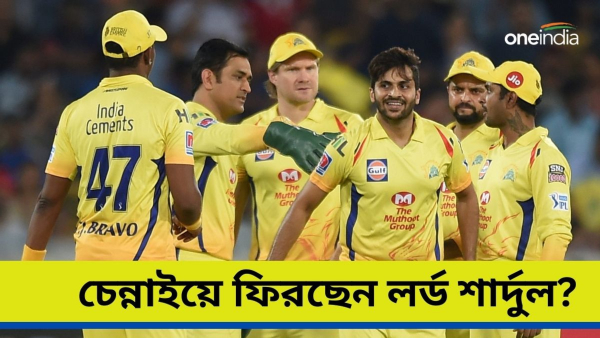 IPL 2024 Mini Auction: কেকেআর থেকে ছাঁটাই শার্দুলের চেন্নাই সুপার কিংসে প্রত্যাবর্তন চাইছেন রায়না