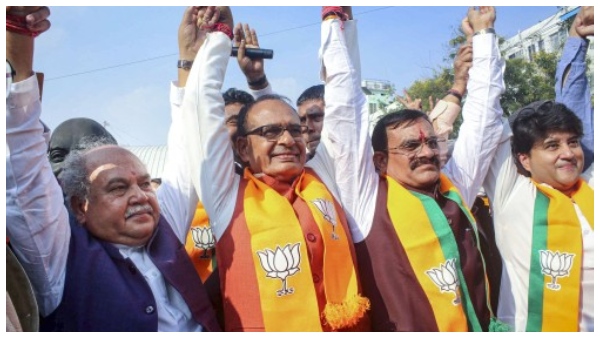 MP Election Results 2023 MP Election Results 2023