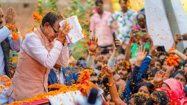 MP Election Results 2023