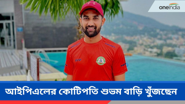 IPL 2024: ক্রিকেট সরঞ্জাম কেনার সামর্থ্য ছিল না