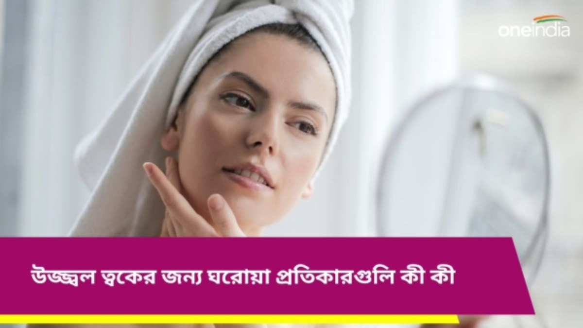 ফিরে দেখা ২০২৩