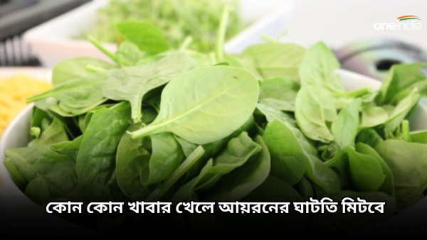 Health Tips: iron deficiency Health Tips: iron deficiency