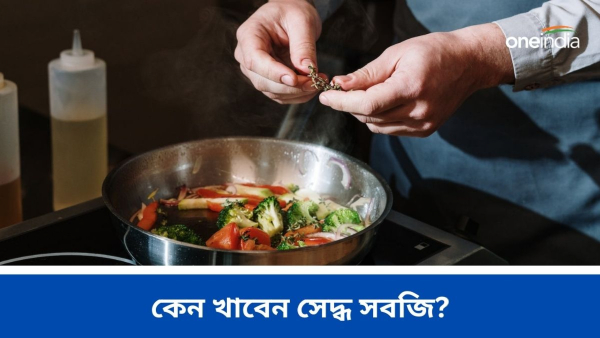 Steamed Vegetables