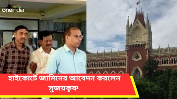 Calcutta High Court Calcutta High Court