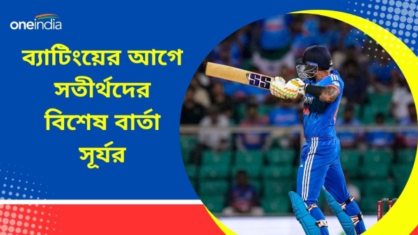 IND vs SA 2nd T20I: টস জিতে ভারতকে ব্যাট করতে পাঠাল দক্ষিণ আফ্রিকা