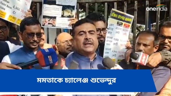 Suvendu Adhikari Suvendu Adhikari