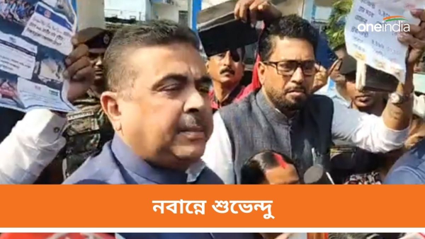 Suvendu Adhikari in Navanna