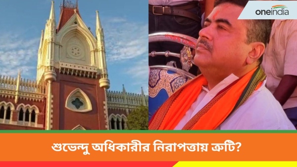 Suvendu Adhikari Suvendu Adhikari