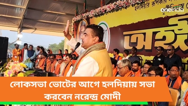 শুভেন্দু অধিকারী শুভেন্দু অধিকারী