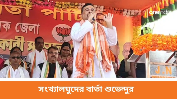 Suvendu Adhikari Suvendu Adhikari