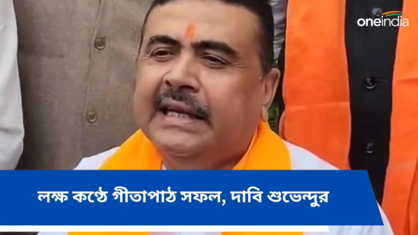 Suvendu Adhikari Suvendu Adhikari