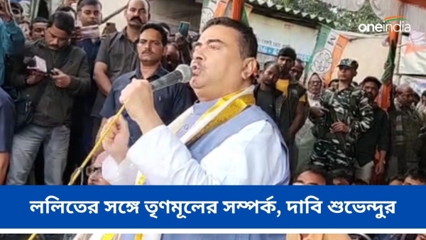 Suvendu Adhikari