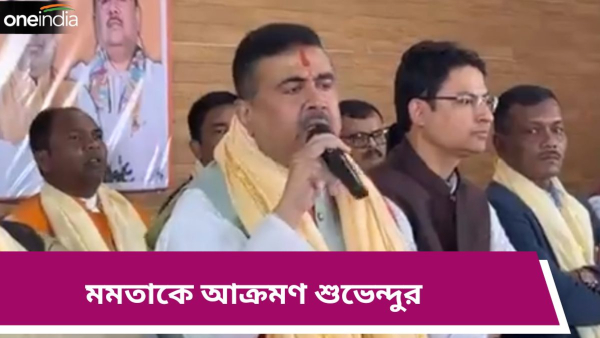 Suvendu Adhikari Suvendu Adhikari