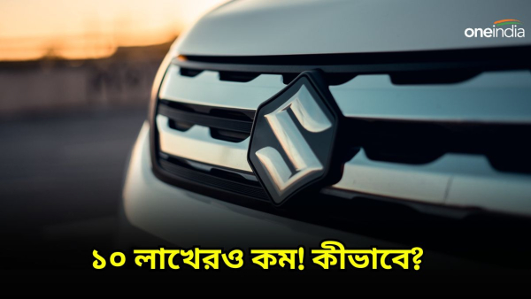 New cars under 10 lakhs launched in 2024