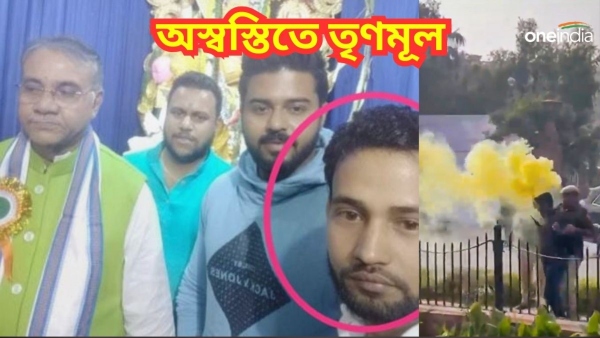 Lalit Jha: সংসদে হামলার মাস্টারমাইন্ডের সঙ্গে যোগ তৃণমূল বিধায়কের! Lalit Jha: সংসদে হামলার মাস্টারমাইন্ডের সঙ্গে যোগ তৃণমূল বিধায়কের!