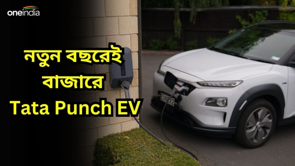 Upcoming Cars in India: Tata Punch EV