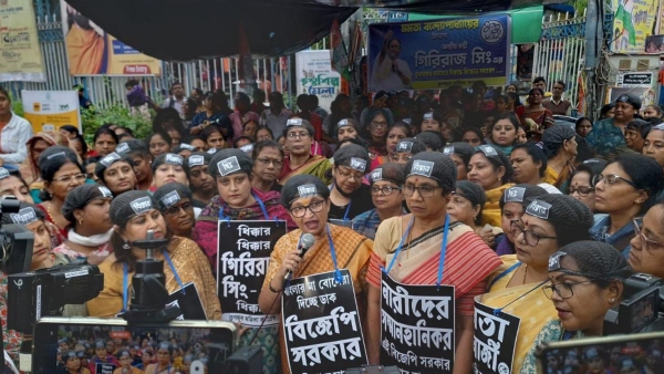 Trinamool Congress Trinamool Congress