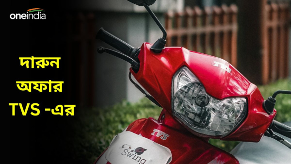 Cheapest Motorcycles