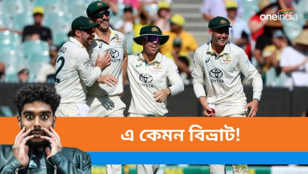 AUS vs PAK: কত কী ঘটে যাহা-তাহা! আম্পায়ার আটকে পড়লেন এমসিজির লিফটে
