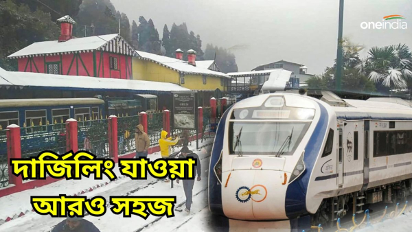 Vande bharat Express Train