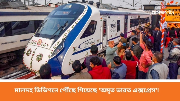 Vande Sadharan Express