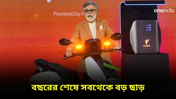 Year End Offers: Hero Vida V1 Electric Scooter