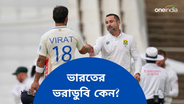 SA vs IND: দক্ষিণ আফ্রিকার কাছে হেরে রোহিত কাদের দিকে আঙুল তুললেন? 