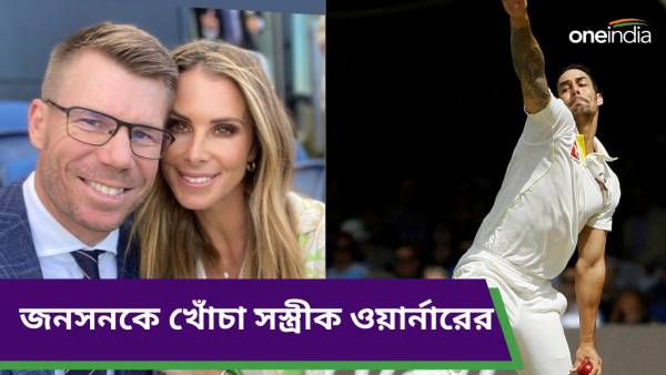 David Warner: সমালোচকদের জবাব দেওয়ার সেরা পন্থা কোনটি? David Warner: সমালোচকদের জবাব দেওয়ার সেরা পন্থা কোনটি?
