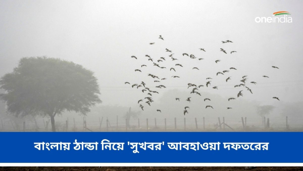 Weather Alert Weather Alert