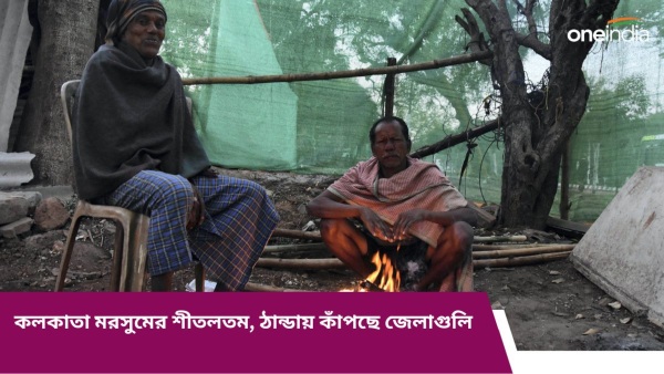 আবহাওয়া