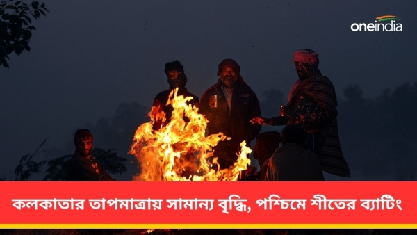 আবহাওয়া আবহাওয়া