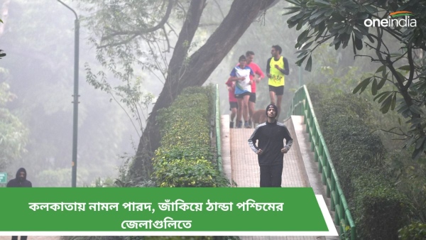 আবহাওয়া আবহাওয়া