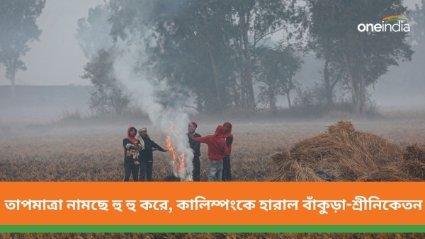 আবহাওয়া আবহাওয়া