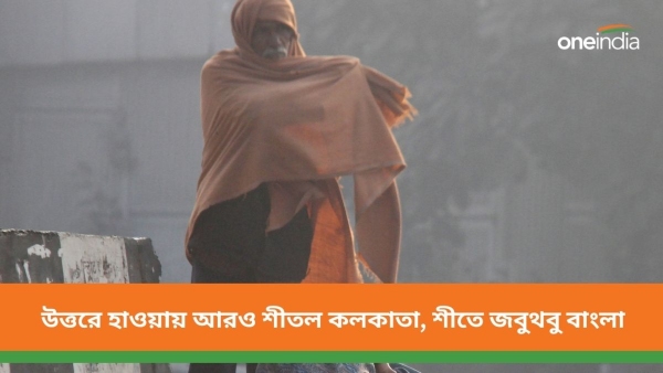 আবহাওয়া