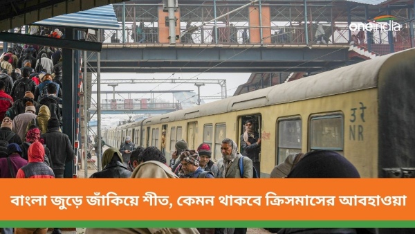আবহাওয়া আবহাওয়া