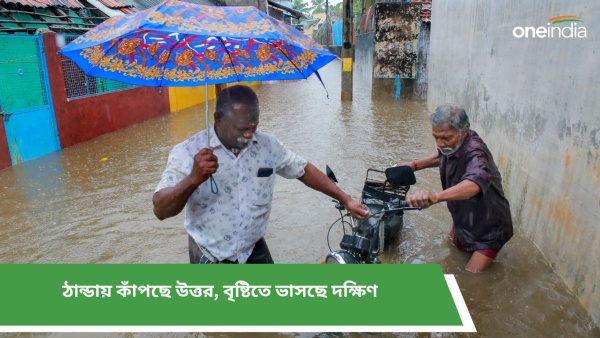 আবহাওয়া আবহাওয়া