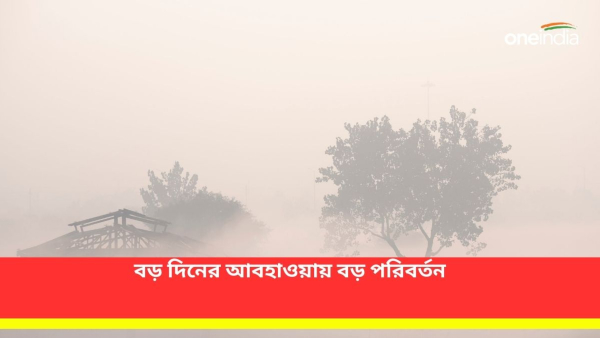 আবহাওয়া আবহাওয়া