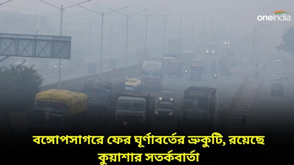 আবহাওয়া আবহাওয়া